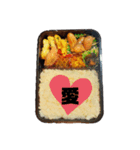 ふつうのお弁当スタンプ（個別スタンプ：8）