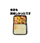 ふつうのお弁当スタンプ（個別スタンプ：9）