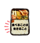 ふつうのお弁当スタンプ（個別スタンプ：10）