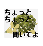 とってもキウイ可愛く便利な日常8友人家族（個別スタンプ：1）