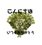 とってもキウイ可愛く便利な日常8友人家族（個別スタンプ：2）