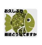 とってもキウイ可愛く便利な日常8友人家族（個別スタンプ：3）