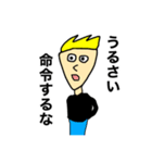 MY NAME  IS ORE（改）（個別スタンプ：4）