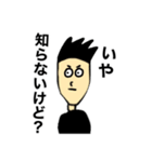 MY NAME  IS ORE（改）（個別スタンプ：9）