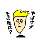 MY NAME  IS ORE（改）（個別スタンプ：11）