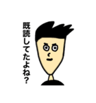 MY NAME  IS ORE（改）（個別スタンプ：12）