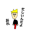 MY NAME  IS ORE（改）（個別スタンプ：19）