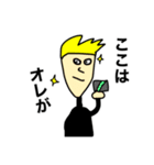 MY NAME  IS ORE（改）（個別スタンプ：23）