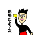 MY NAME  IS ORE（改）（個別スタンプ：25）