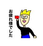 MY NAME  IS ORE（改）（個別スタンプ：26）