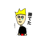 MY NAME  IS ORE（改）（個別スタンプ：27）