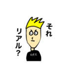 MY NAME  IS ORE（改）（個別スタンプ：29）