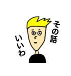 MY NAME  IS ORE（改）（個別スタンプ：30）