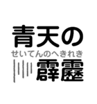 コロナでゆるくやりとりしたい時(回復期)2（個別スタンプ：6）