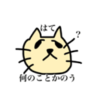 ねこのお殿様（個別スタンプ：5）