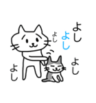 ねこち18（個別スタンプ：20）