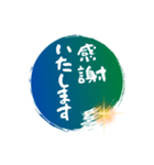 グラデーションと文字のスタンプ（個別スタンプ：1）