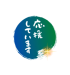 グラデーションと文字のスタンプ（個別スタンプ：6）