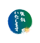 グラデーションと文字のスタンプ（個別スタンプ：8）