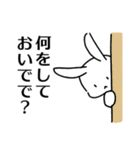 懸命に生きるうさぎ（個別スタンプ：28）