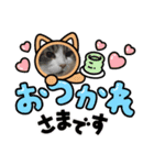 めいみる（個別スタンプ：8）