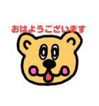くまちゃん仕事で使える丁寧語敬語スタ（個別スタンプ：1）