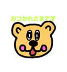 くまちゃん仕事で使える丁寧語敬語スタ（個別スタンプ：2）