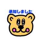 くまちゃん仕事で使える丁寧語敬語スタ（個別スタンプ：7）