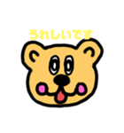 くまちゃん仕事で使える丁寧語敬語スタ（個別スタンプ：14）