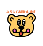 くまちゃん仕事で使える丁寧語敬語スタ（個別スタンプ：17）