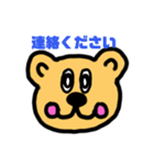 くまちゃん仕事で使える丁寧語敬語スタ（個別スタンプ：20）