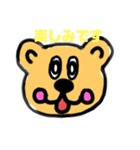 くまちゃん仕事で使える丁寧語敬語スタ（個別スタンプ：21）