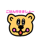 くまちゃん仕事で使える丁寧語敬語スタ（個別スタンプ：22）