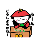 ぱん太郎（個別スタンプ：32）