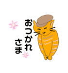いつも可愛いネコ（個別スタンプ：2）