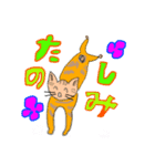 いつも可愛いネコ（個別スタンプ：4）