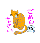いつも可愛いネコ（個別スタンプ：5）