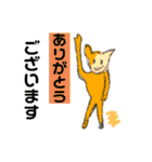 いつも可愛いネコ（個別スタンプ：8）