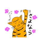 いつも可愛いネコ（個別スタンプ：10）