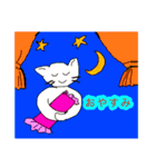 いつも可愛いネコ（個別スタンプ：12）