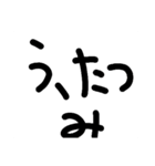 ぼくのわたしの干支（個別スタンプ：14）