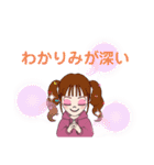 ピンク色好き女子のスタンプ（個別スタンプ：7）