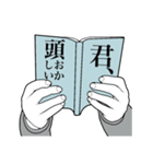 手でおはなし 言いにくい（個別スタンプ：5）