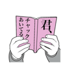 手でおはなし 言いにくい（個別スタンプ：6）