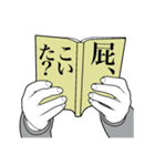 手でおはなし 言いにくい（個別スタンプ：7）