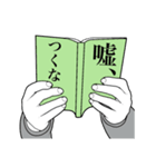 手でおはなし 言いにくい（個別スタンプ：8）