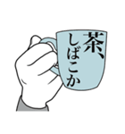 手でおはなし 言いにくい（個別スタンプ：13）