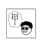 いしのかわのスタンプ【第1弾】（個別スタンプ：1）