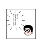 いしのかわのスタンプ【第1弾】（個別スタンプ：2）