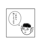 いしのかわのスタンプ【第1弾】（個別スタンプ：4）